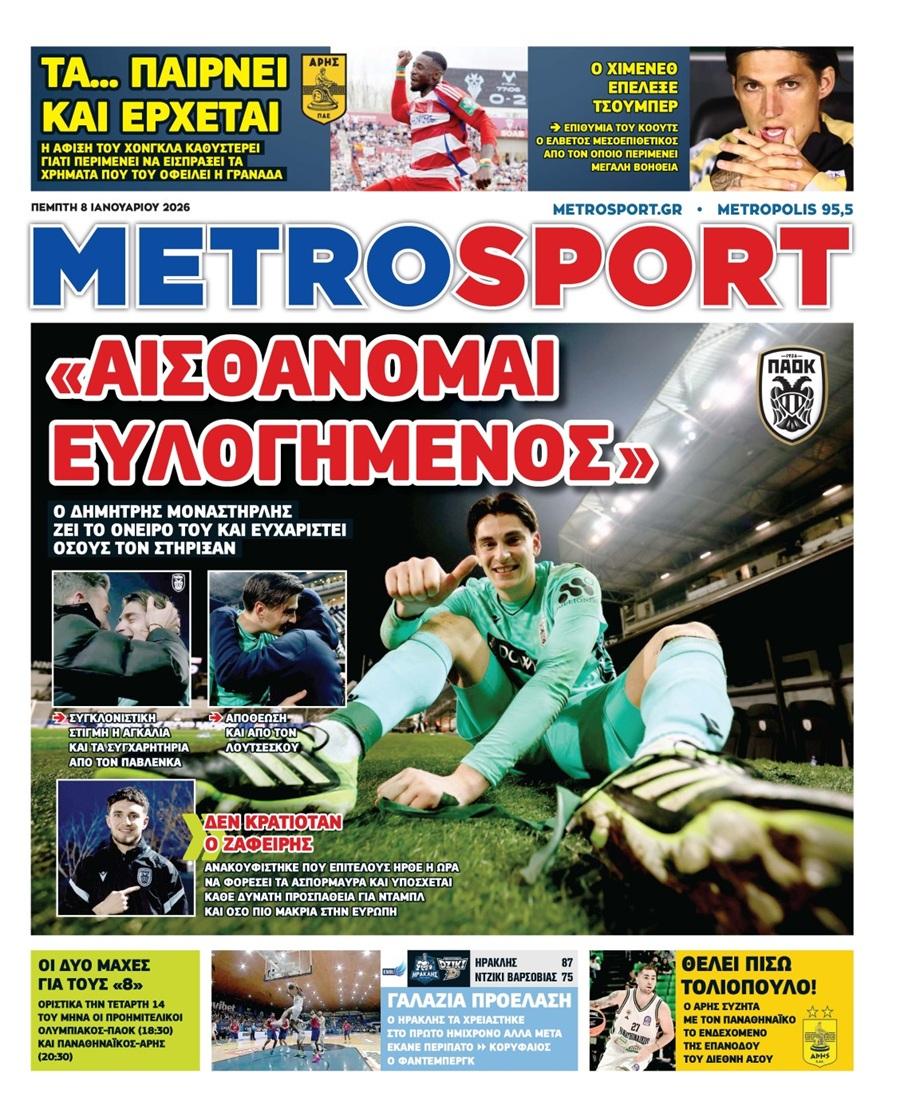 Metrosport