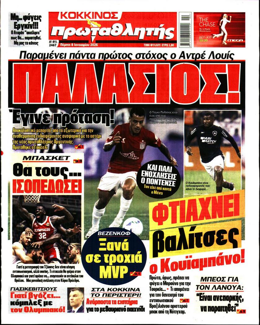 Πρωταθλητής