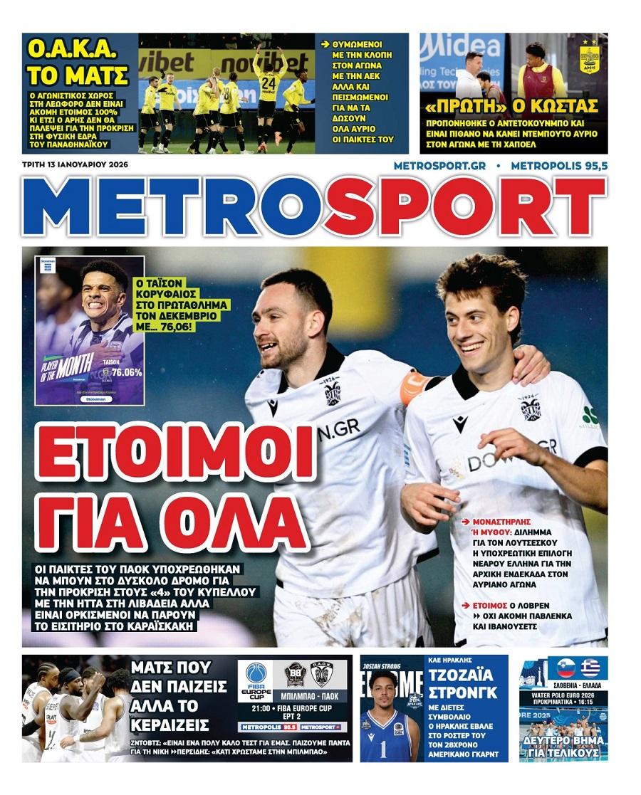 Metrosport