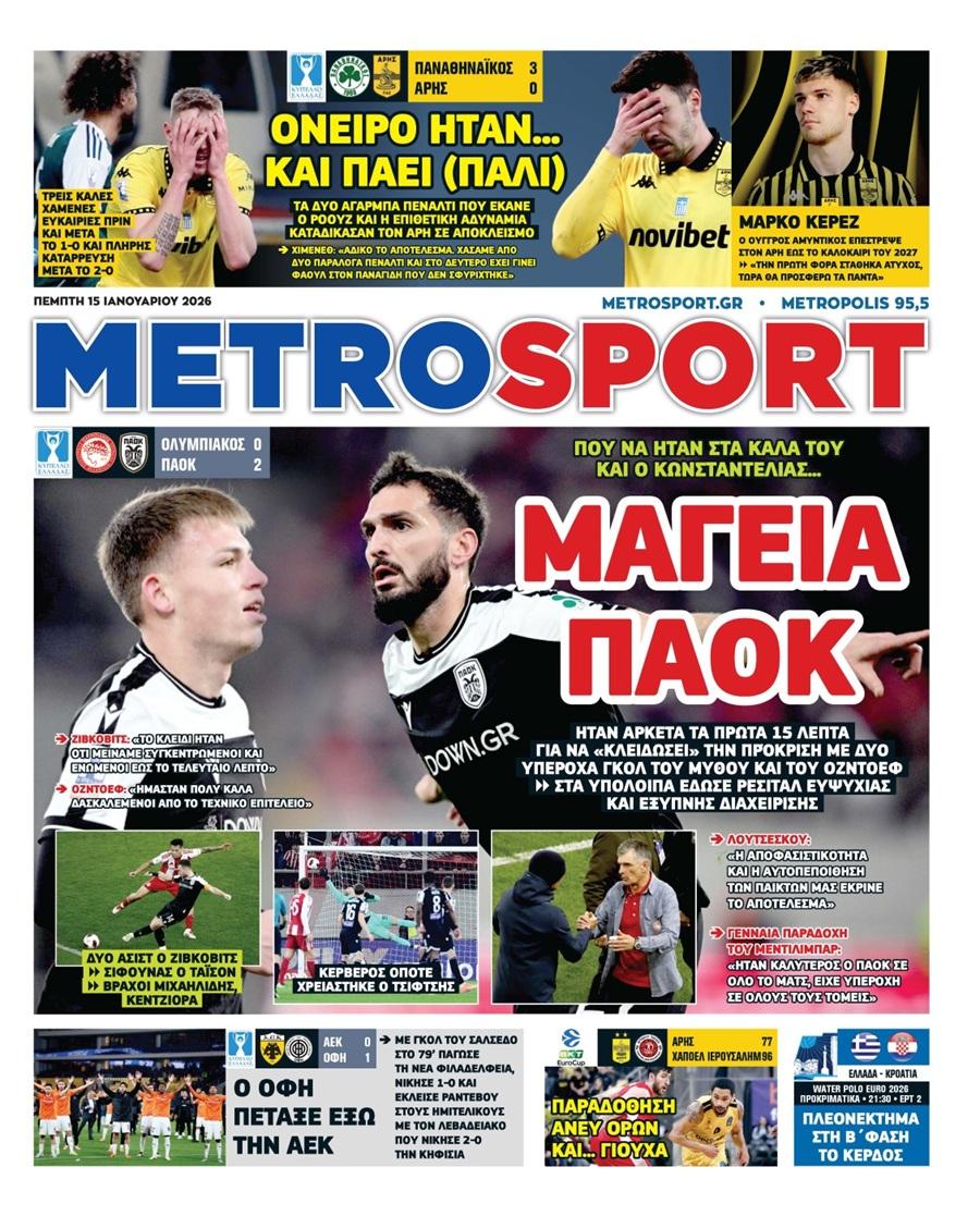 Metrosport