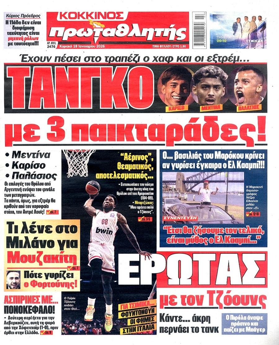 Πρωταθλητής