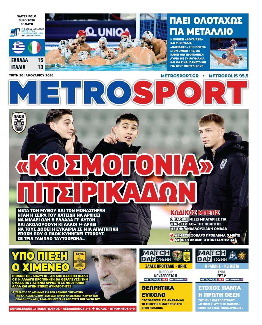 Metrosport