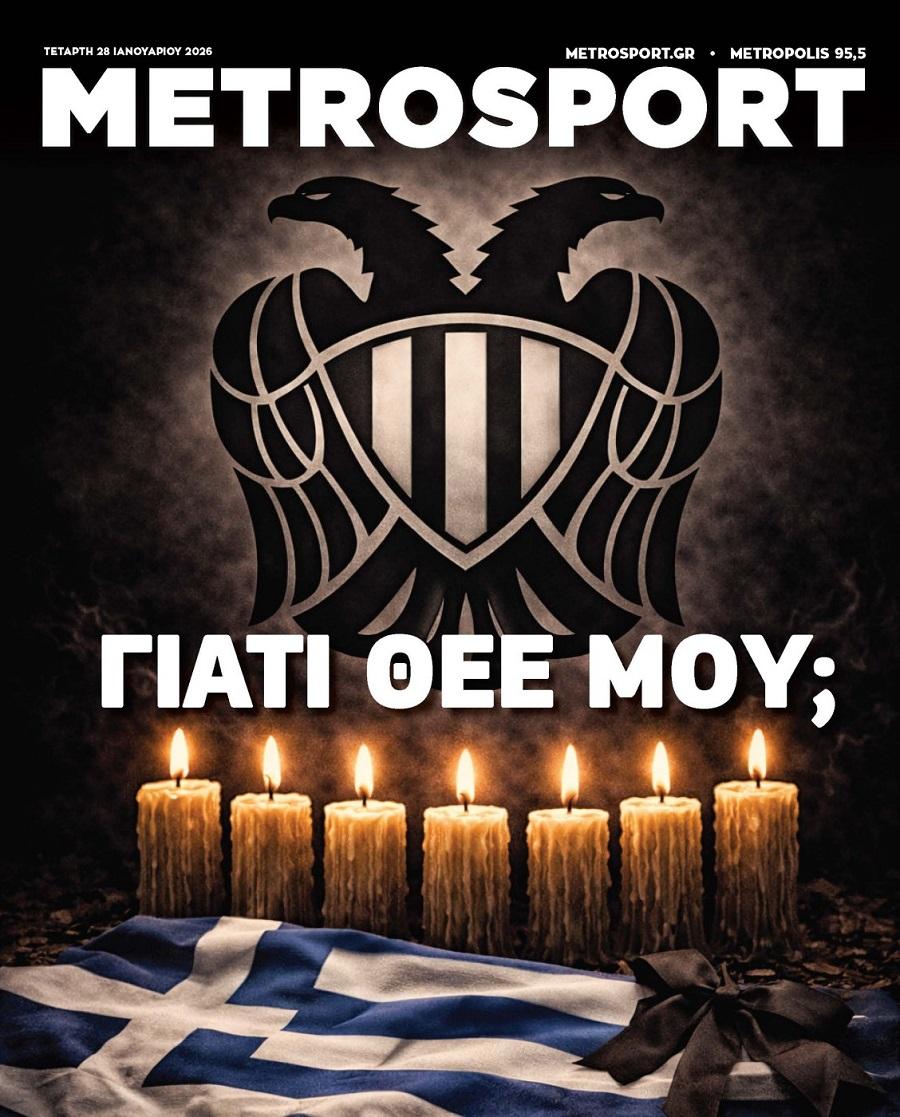 Metrosport