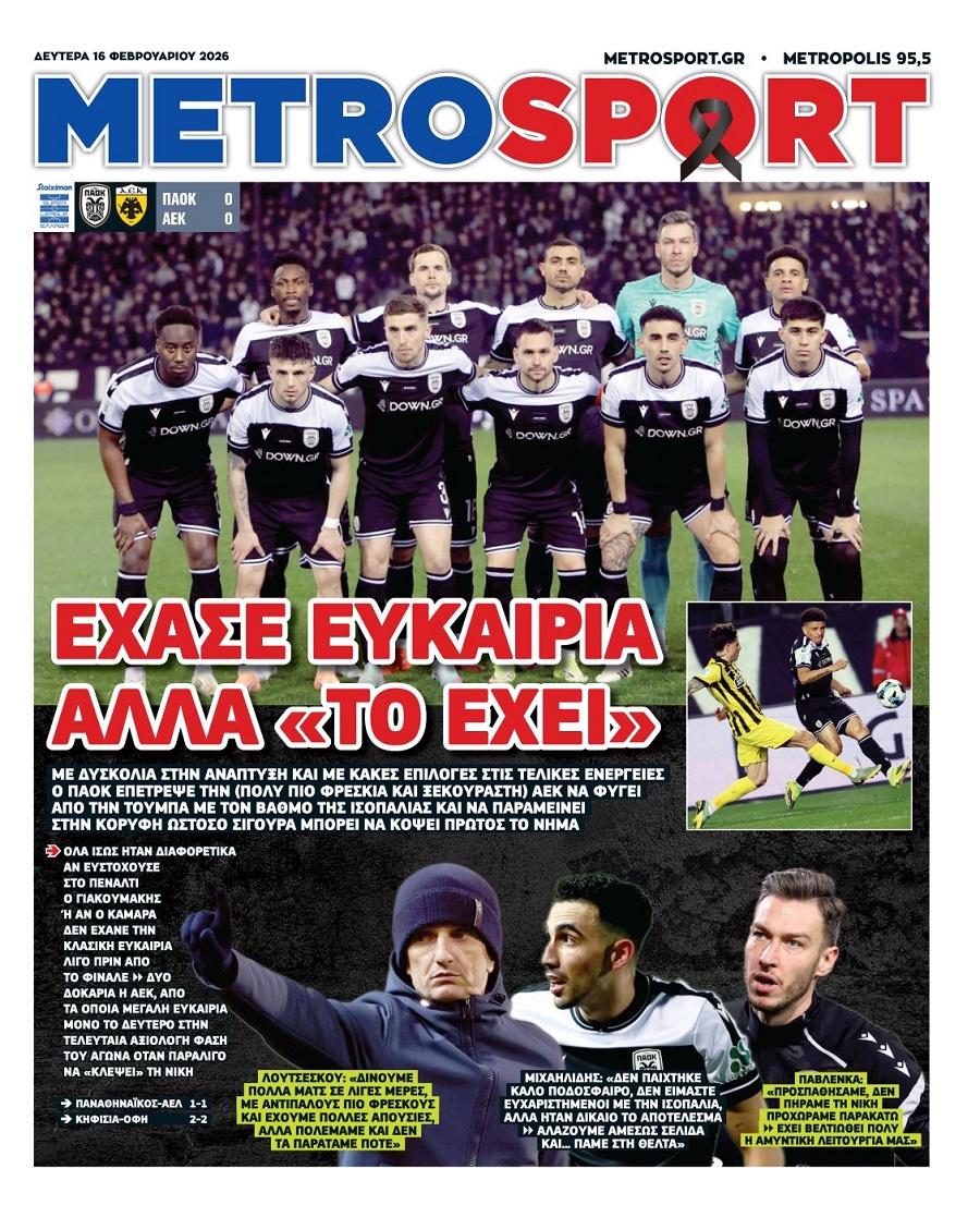 Metrosport