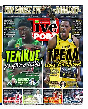 Πρωτοσέλιδο εφημερίδας LiveSport