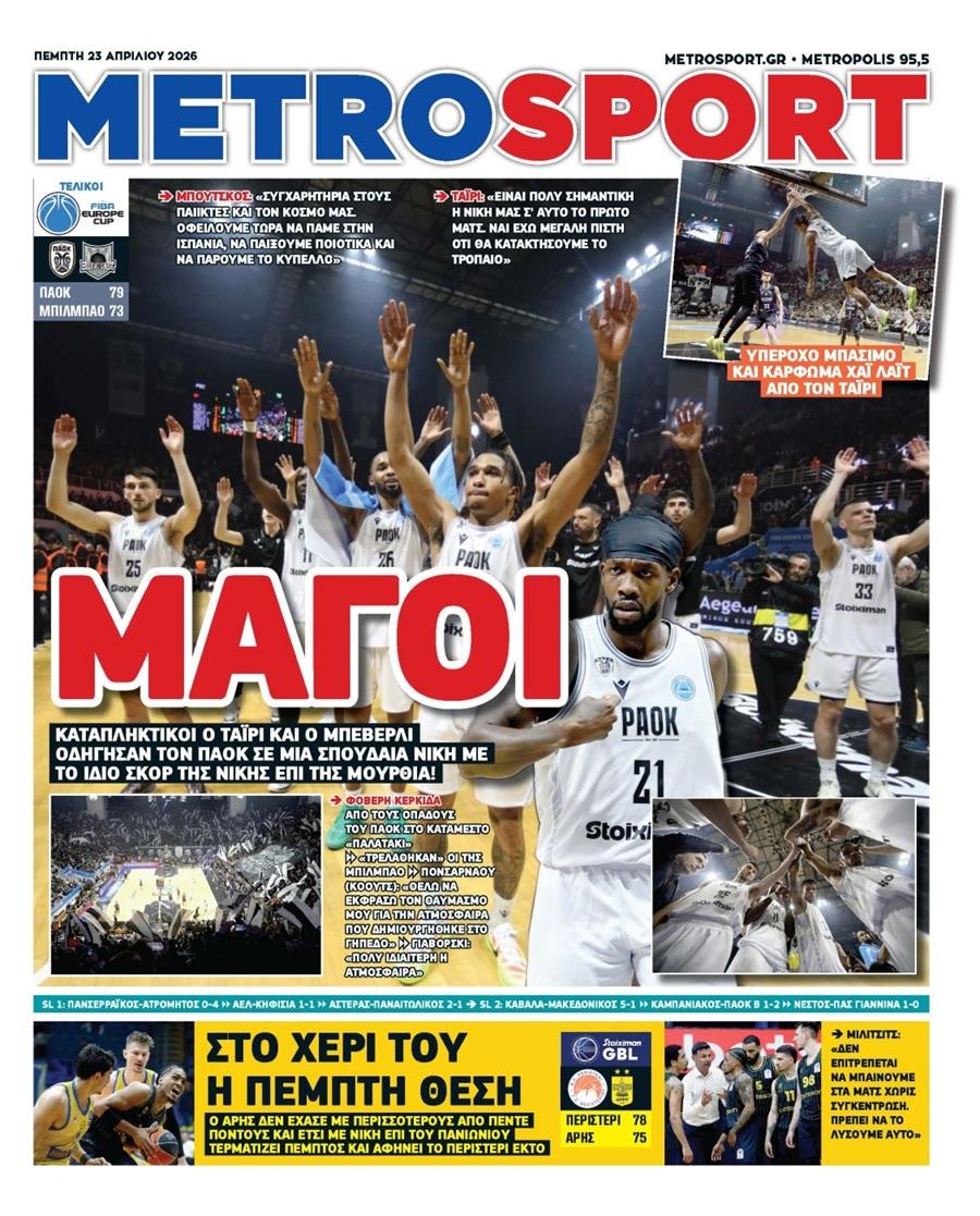 Metrosport