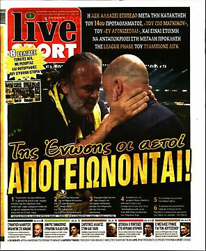 Πρωτοσέλιδο εφημερίδας LiveSport