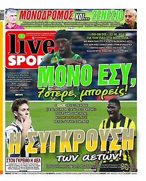 Πρωτοσέλιδο εφημερίδας LiveSport