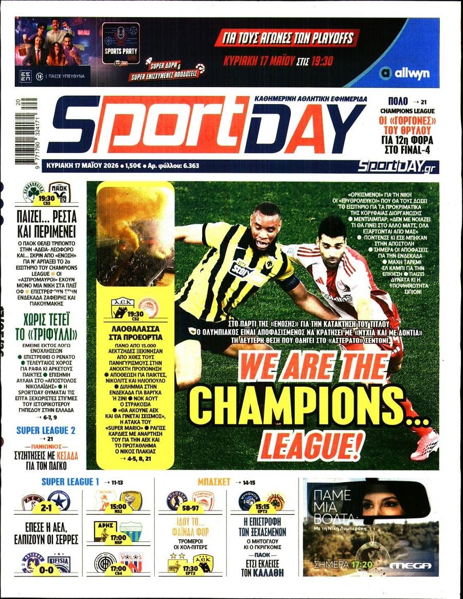 SportDay