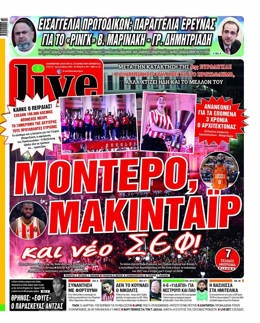 LiveSport
