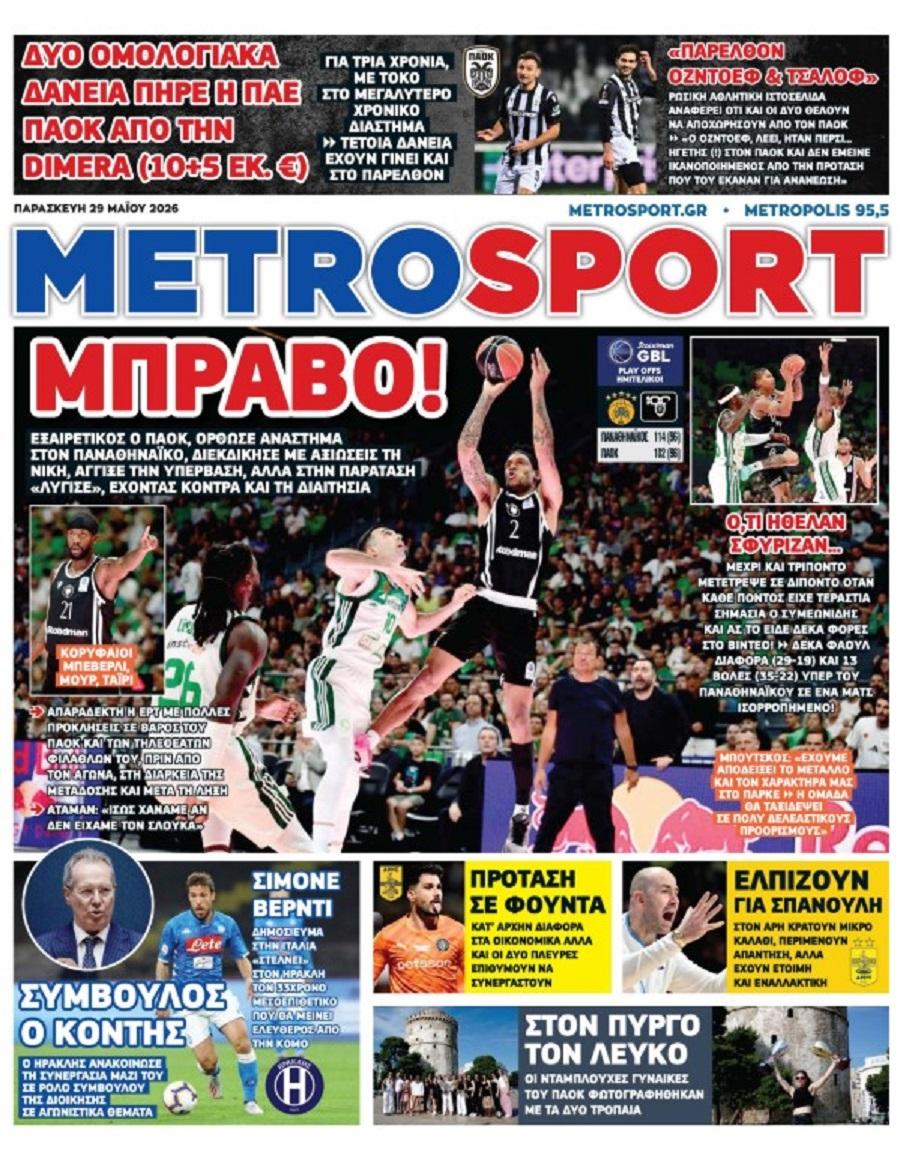 Metrosport