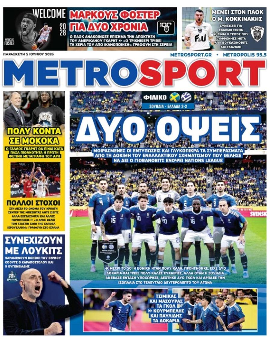 Metrosport