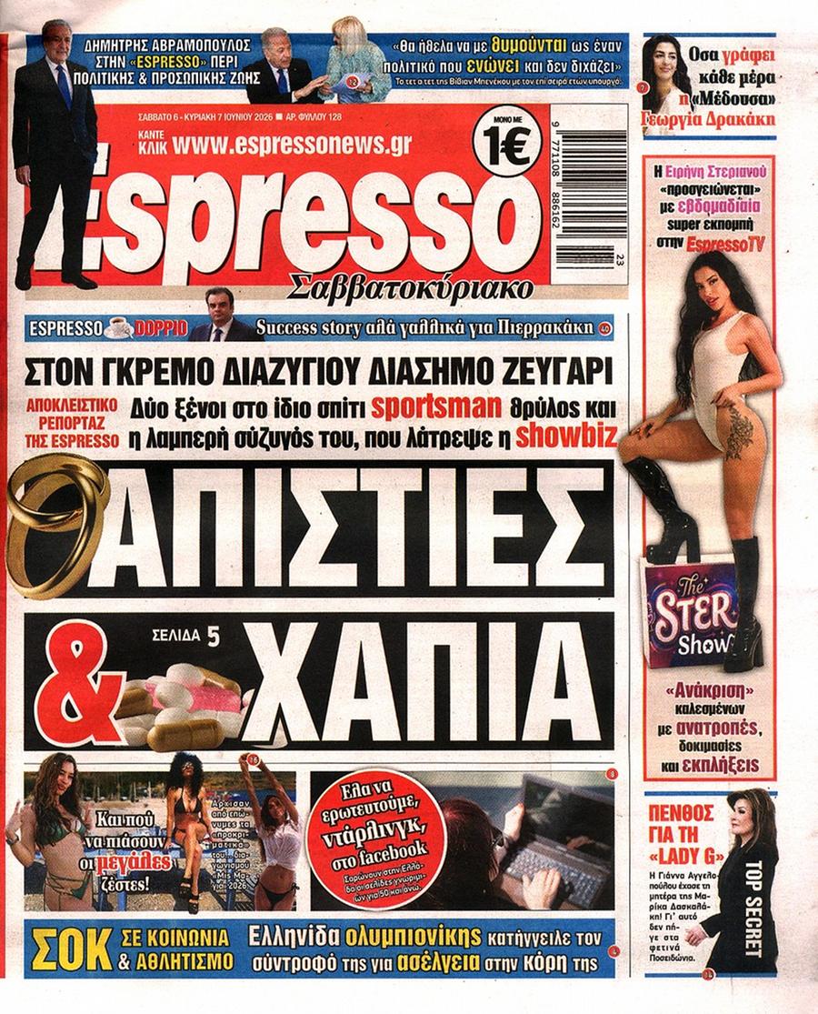 Espresso