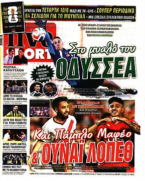 Πρωτοσέλιδο εφημερίδας LiveSport