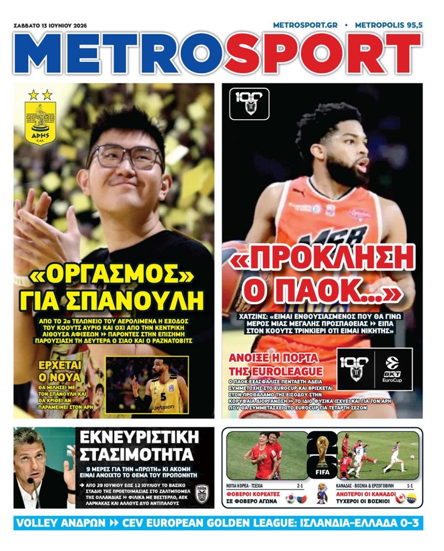 Metrosport