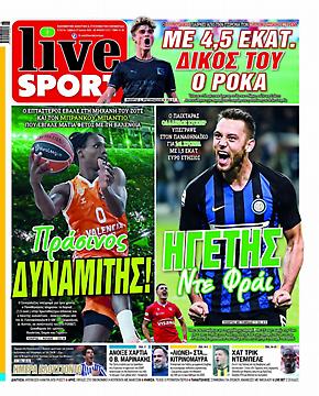 Πρωτοσέλιδο εφημερίδας LiveSport