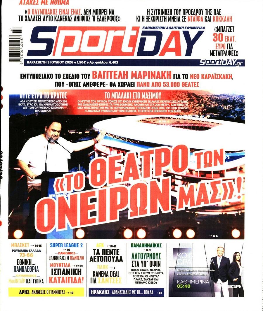 SportDay