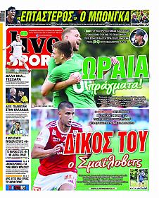LiveSport