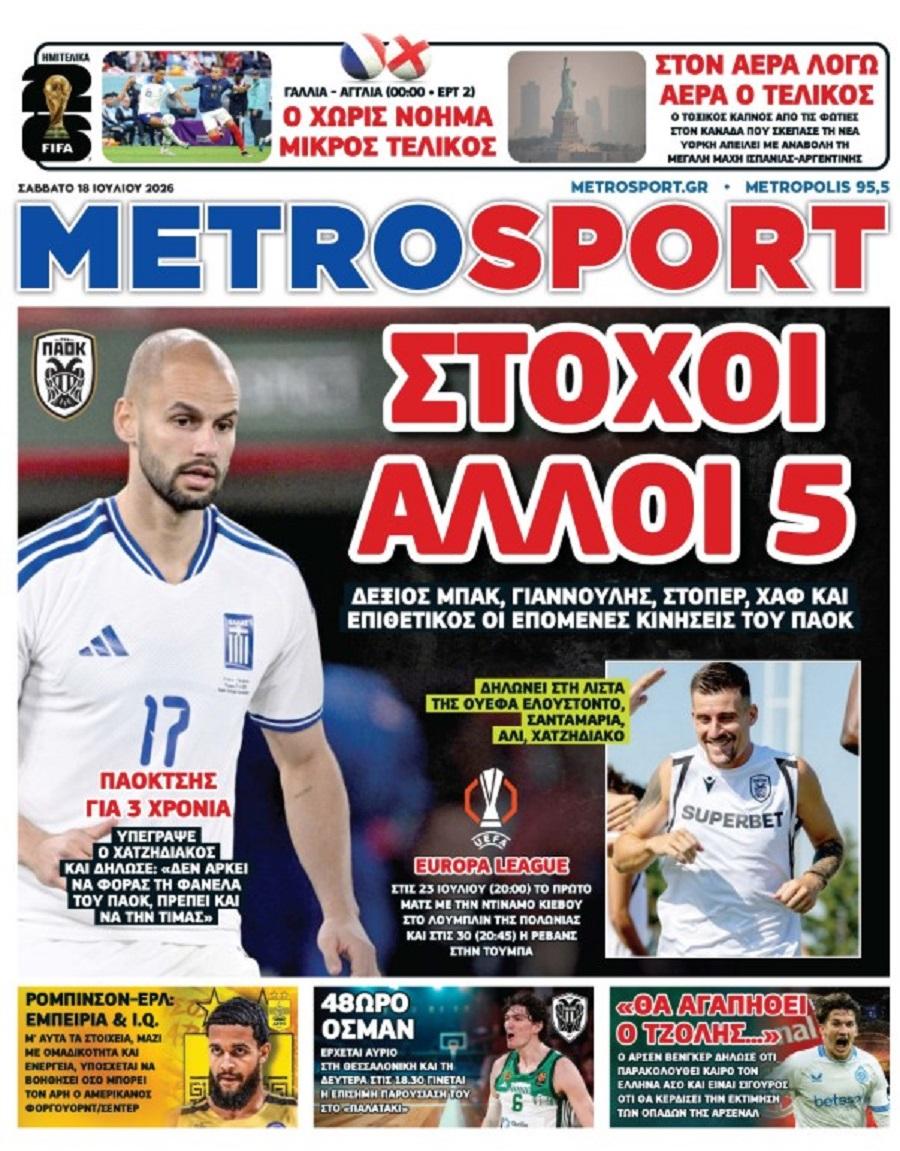 Metrosport
