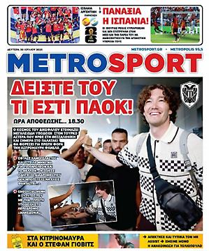 Metrosport
