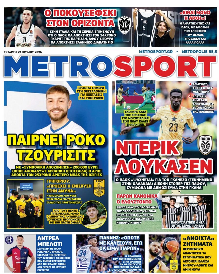 Metrosport