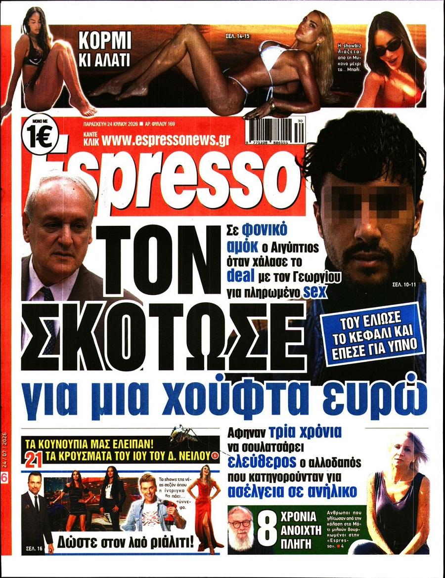 Espresso