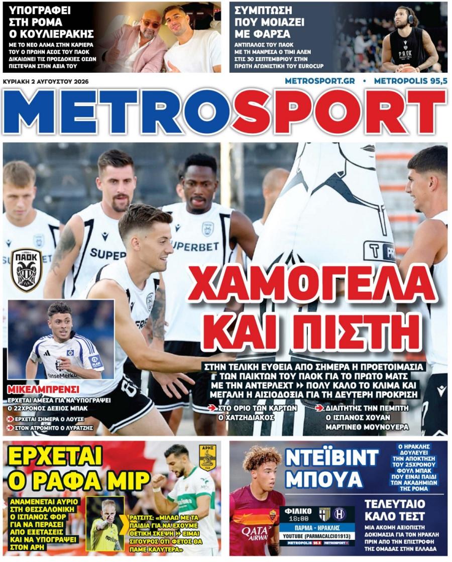 Metrosport