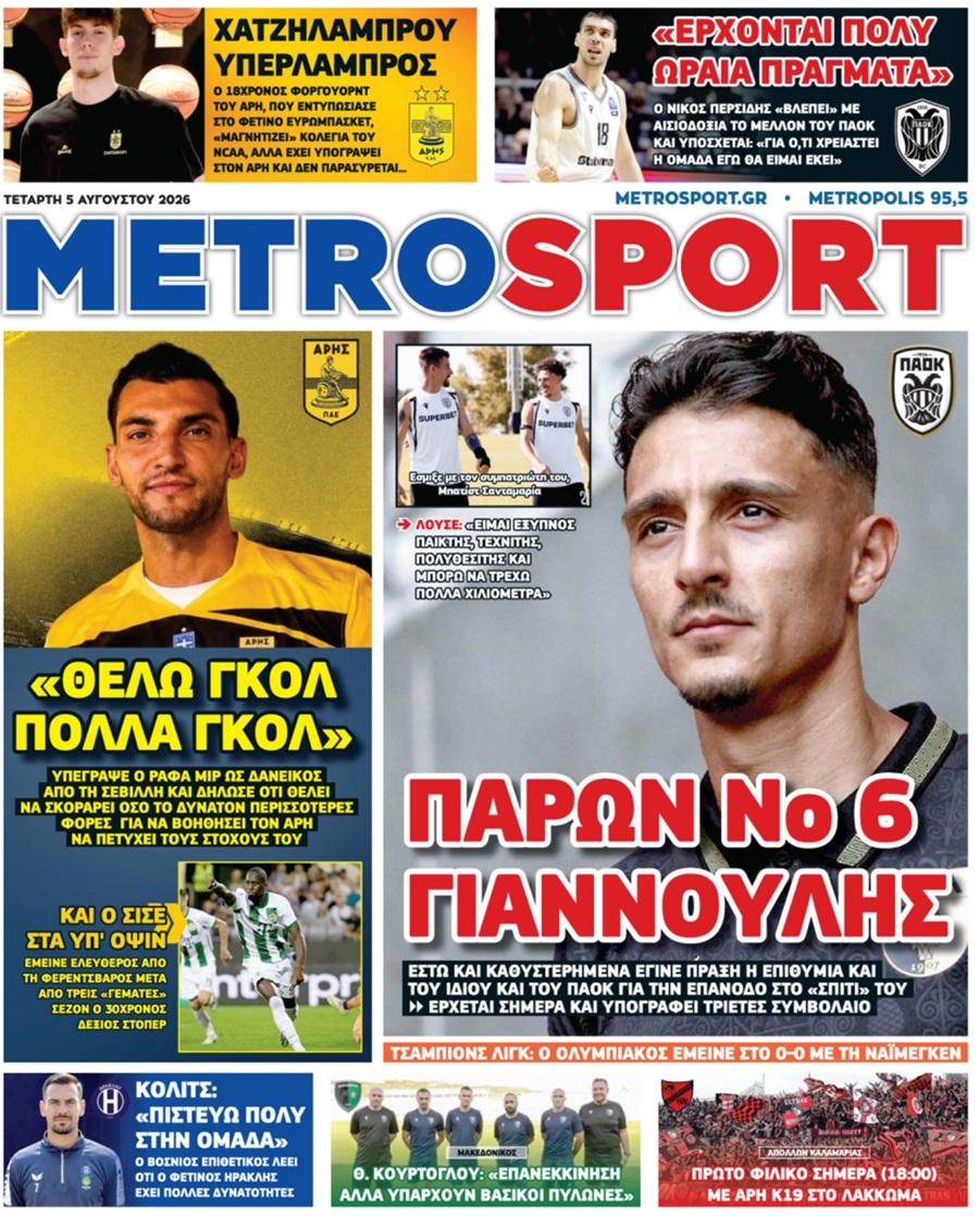 Metrosport