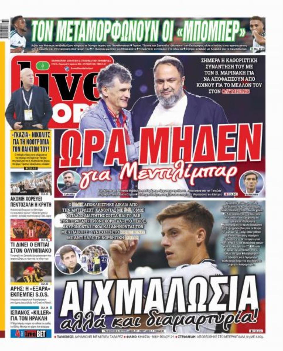 LiveSport