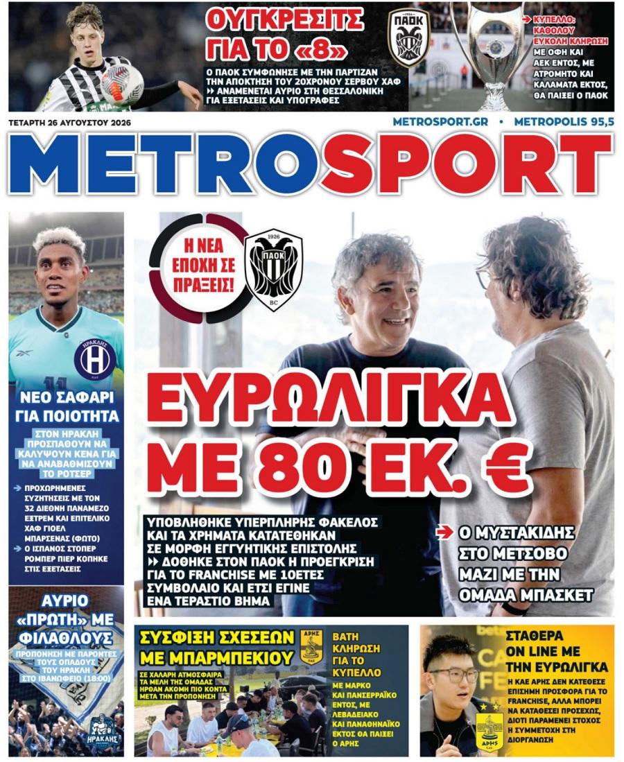 Metrosport