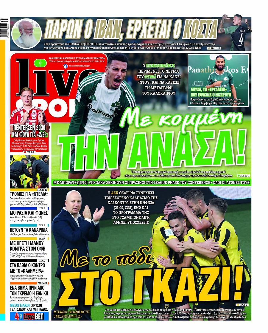 LiveSport