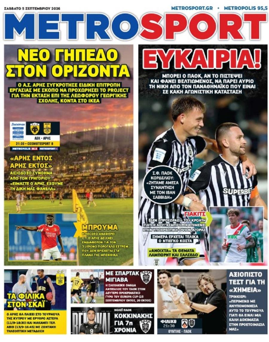Metrosport
