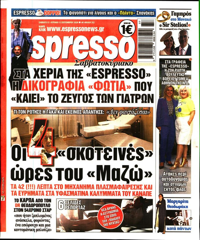 Espresso