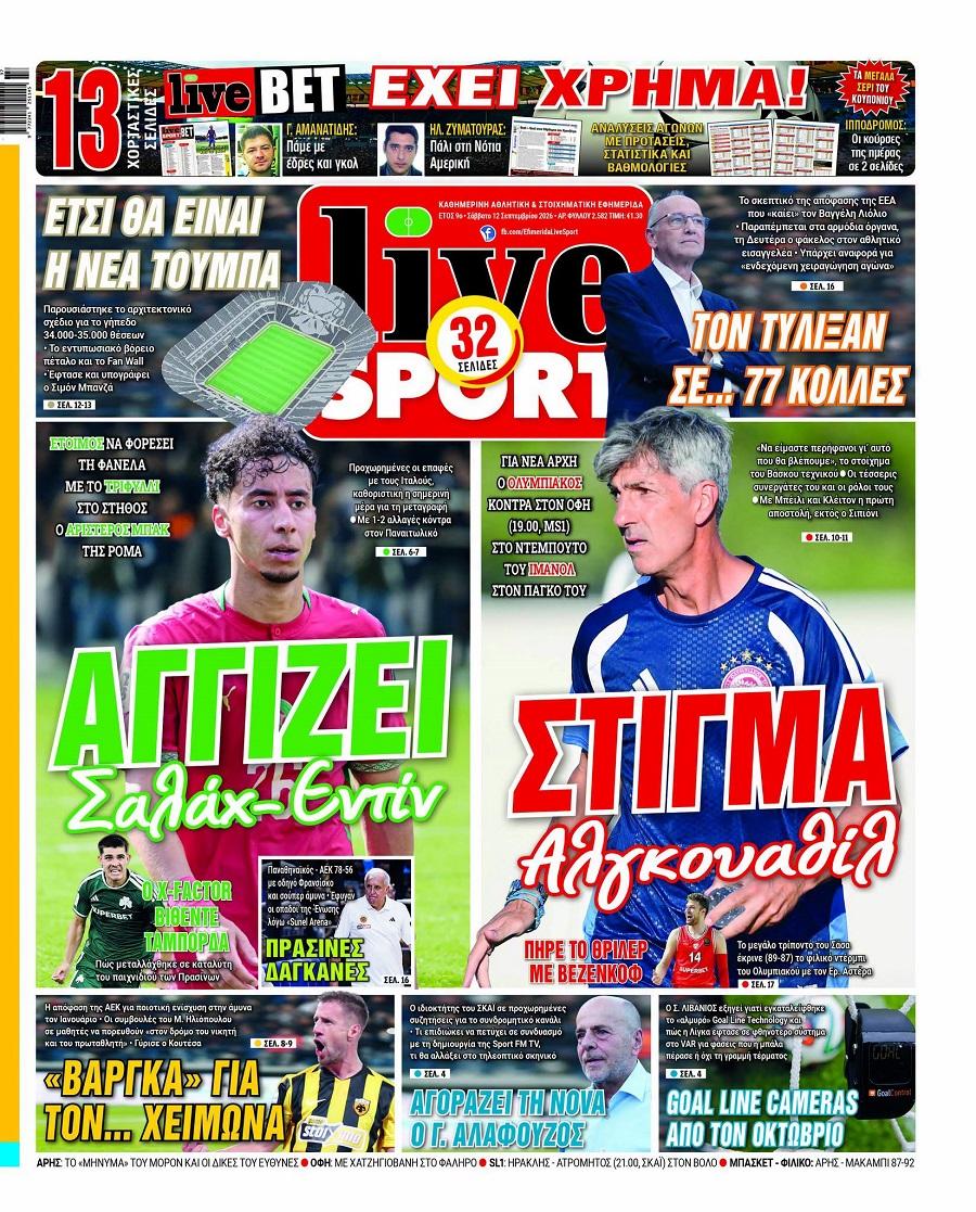 LiveSport