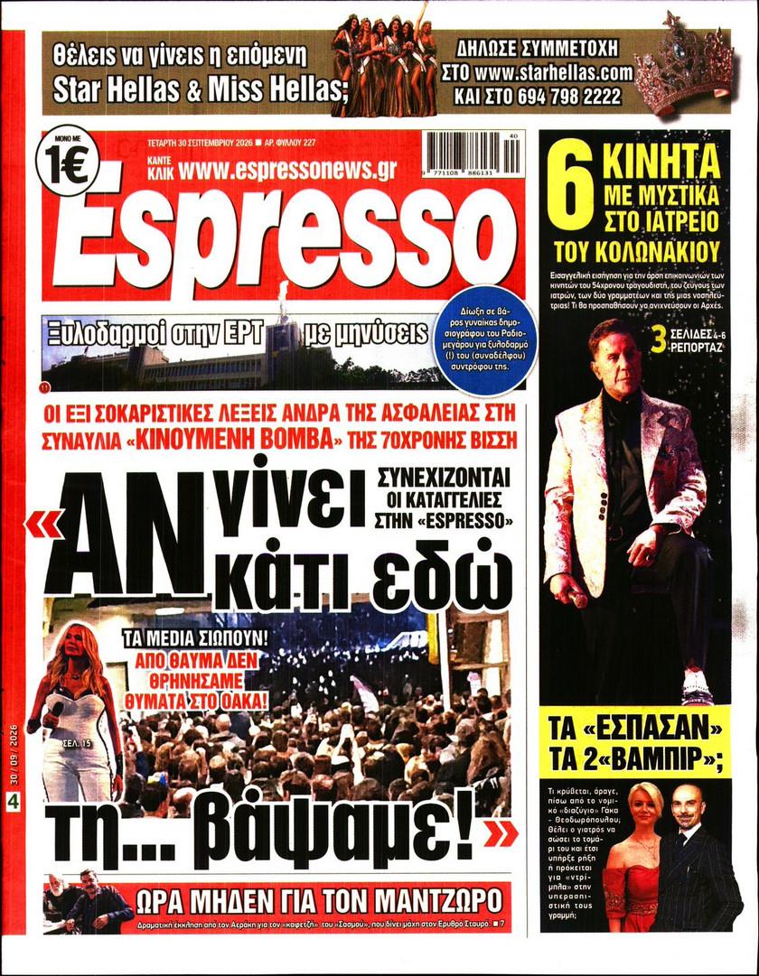 Espresso