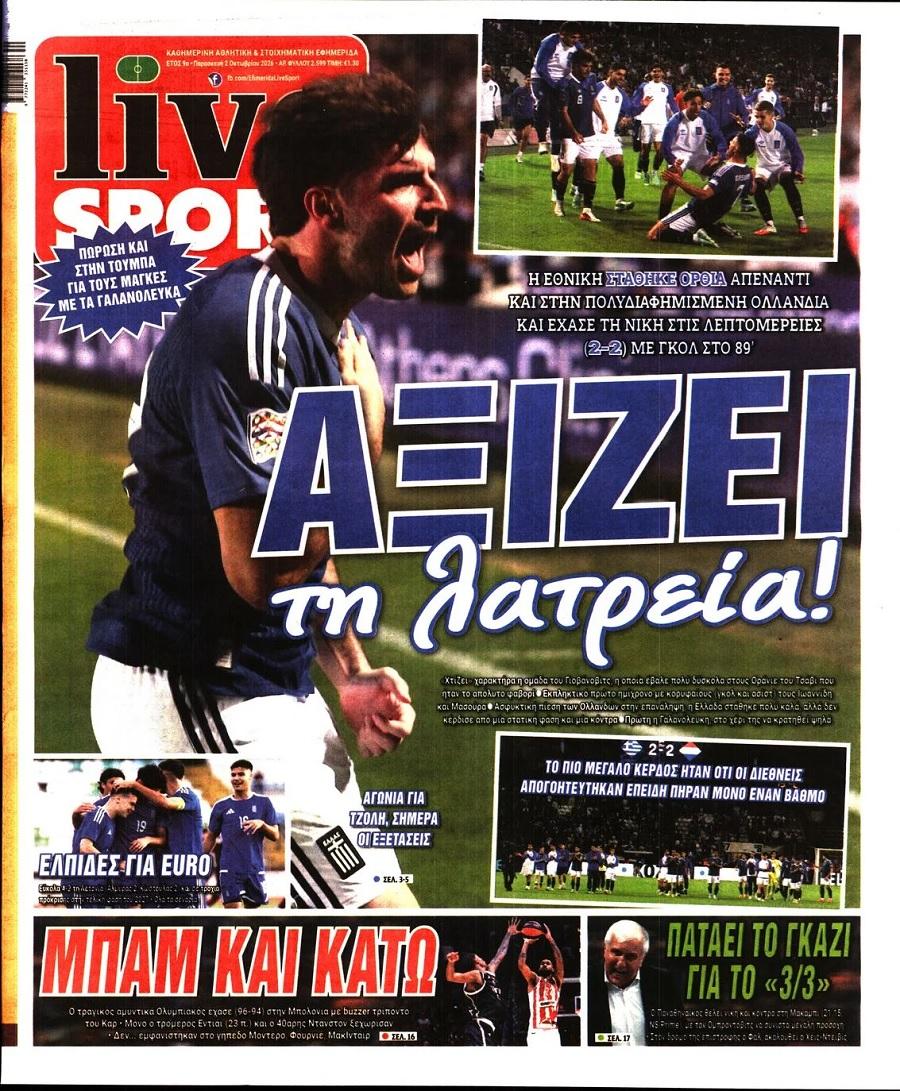 LiveSport