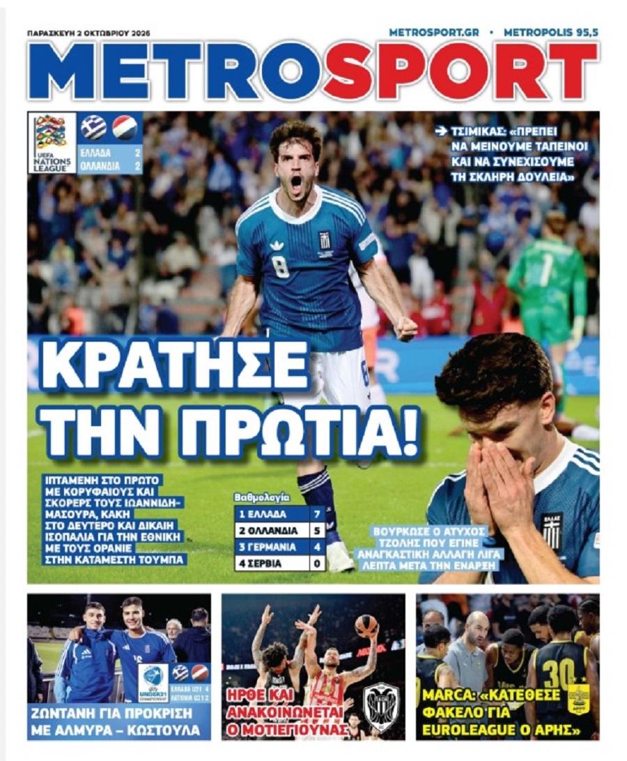 Metrosport