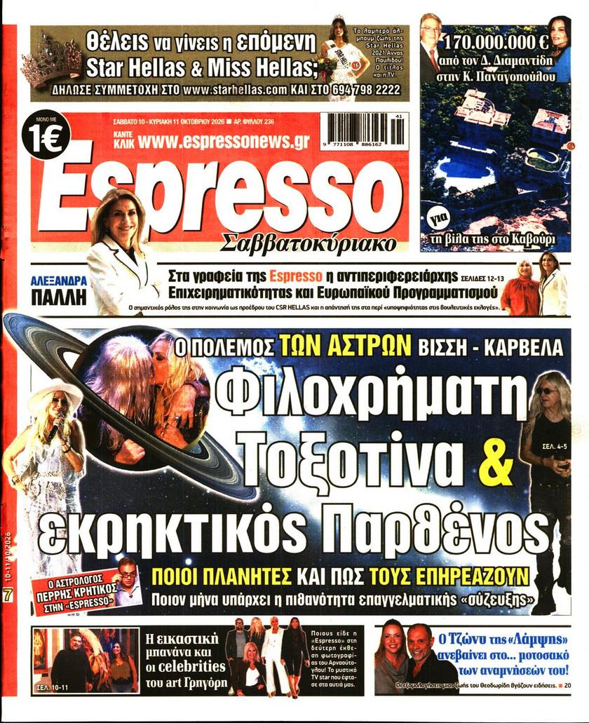Espresso
