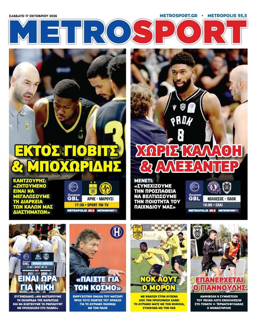 Metrosport