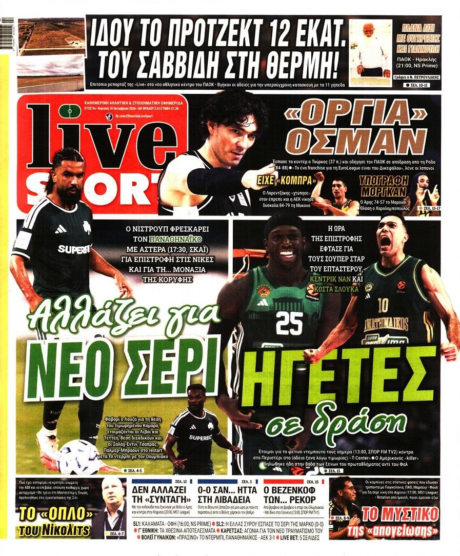 LiveSport