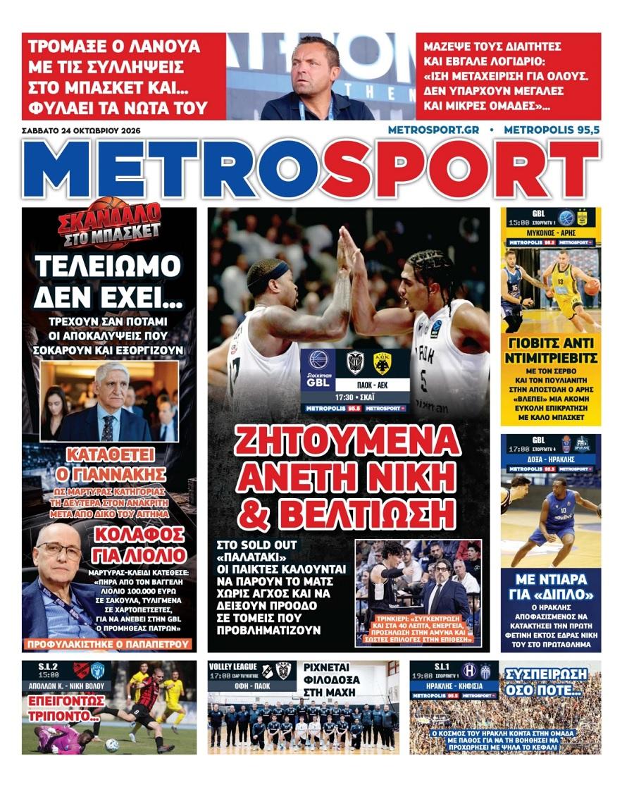 Metrosport