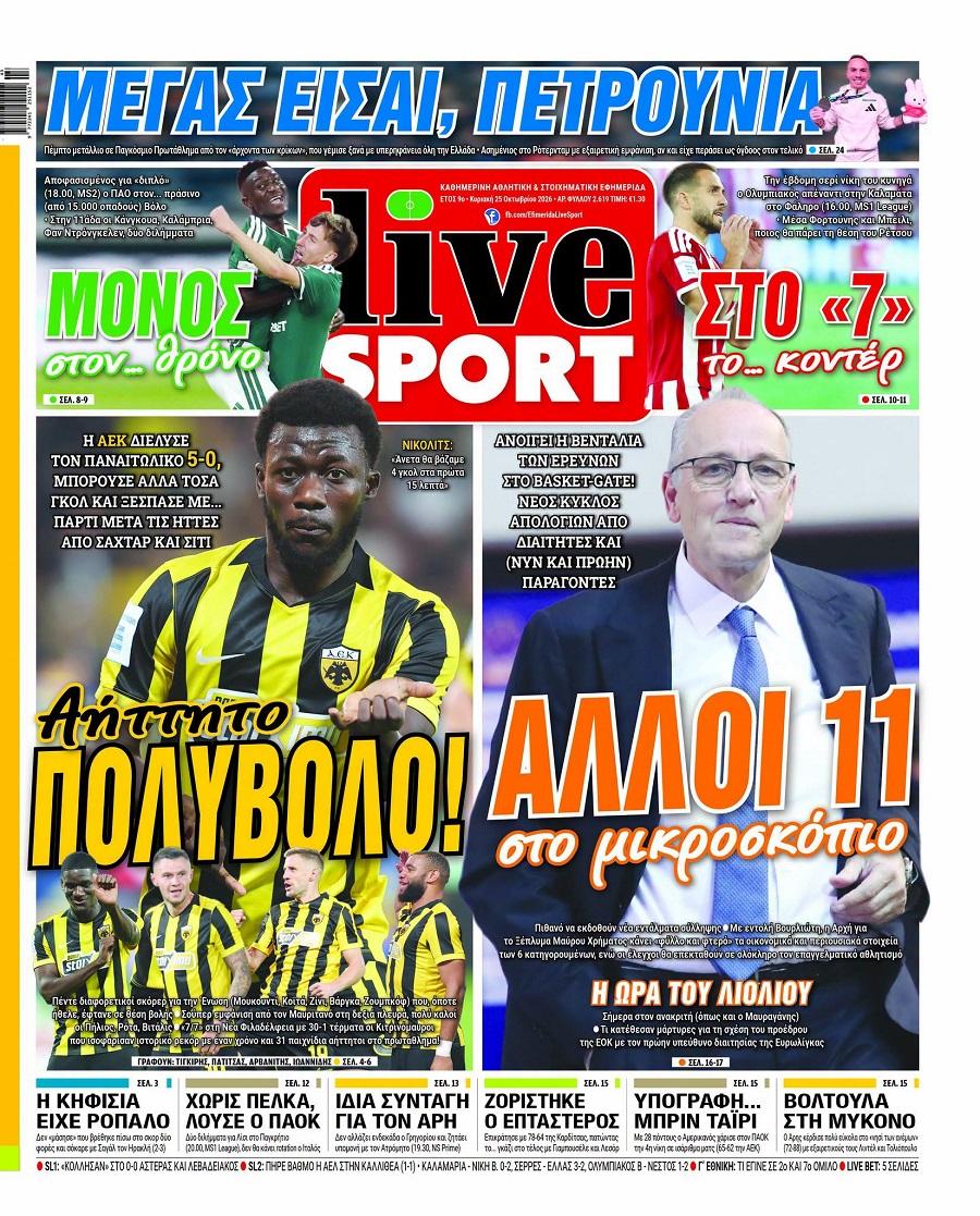 LiveSport