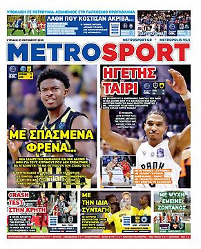 Metrosport