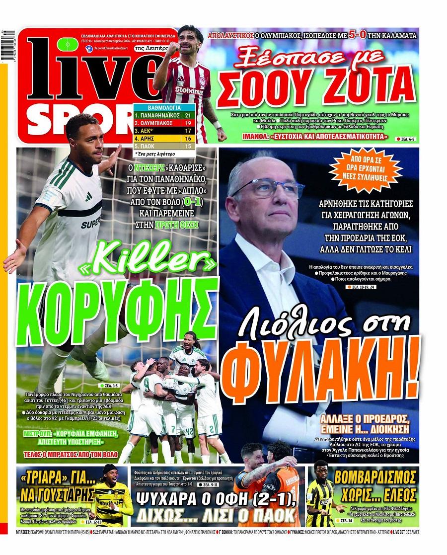 LiveSport