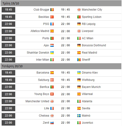 Εικόνα live 21968622/58823.jpg 