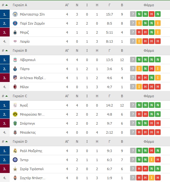 Εικόνα live 21969322/17299.jpg 