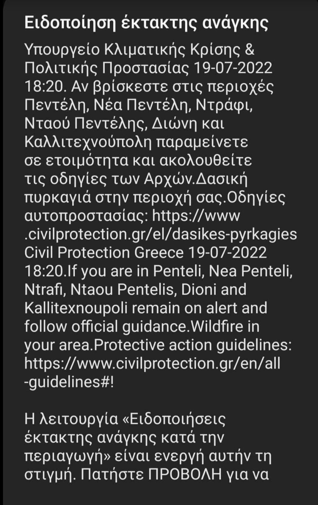 Εικόνα live 21971692/45834.jpg 