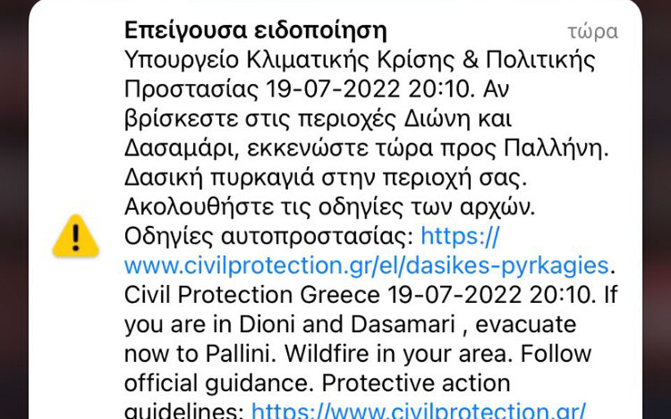 Εικόνα live 21971692/65399.jpg 