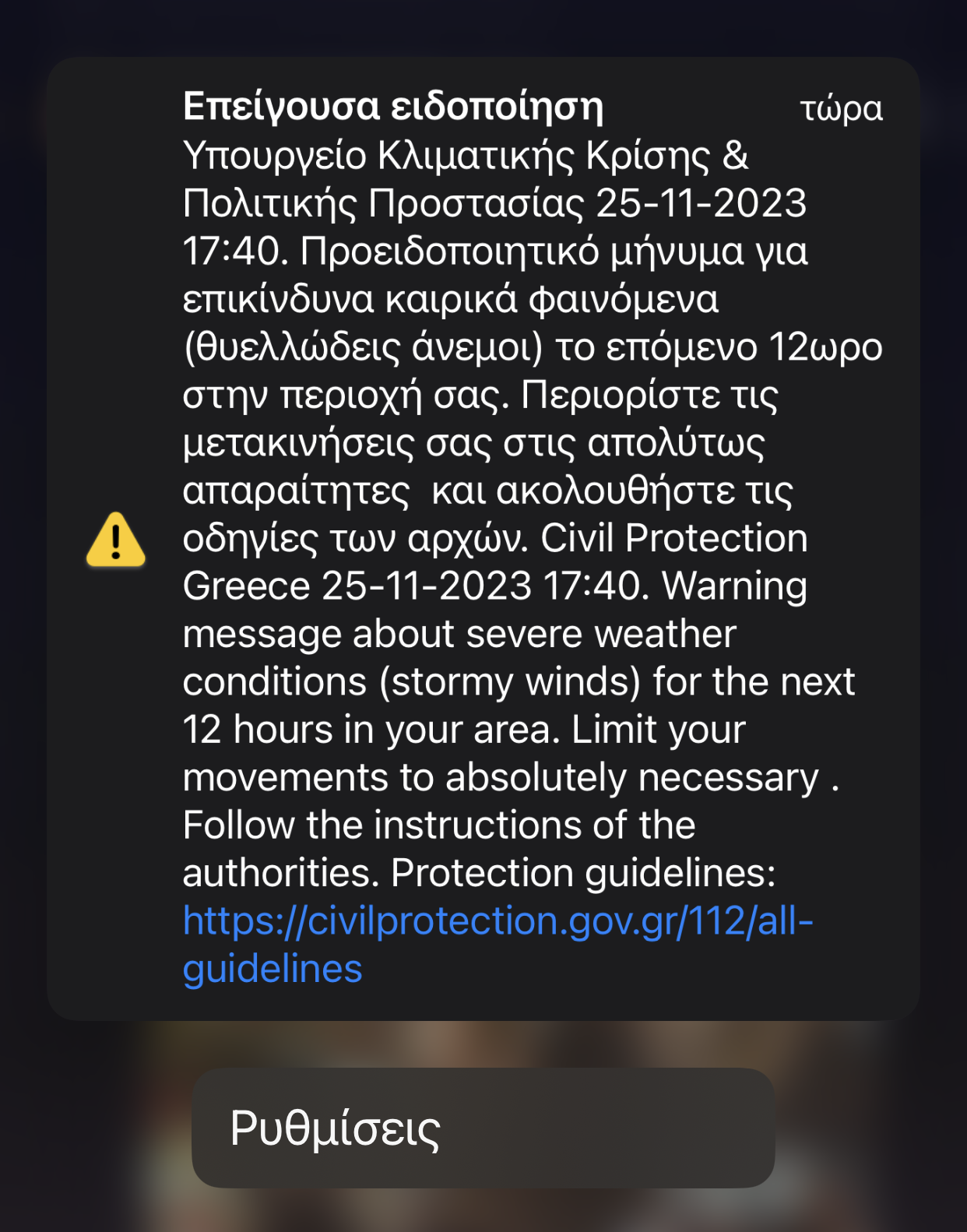 Εικόνα live 21977567/118324.png 