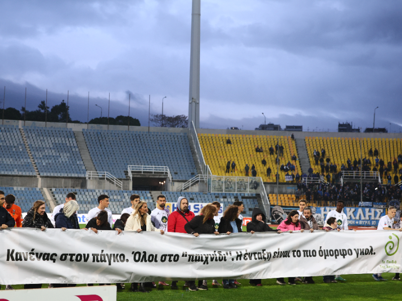 Εικόνα live 28806753/44977.jpg 